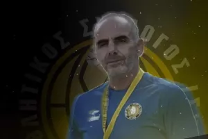 Ευχές σε Ανδρέα
