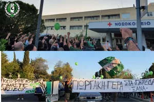 Επίσκεψη από ΘΥΡΑ 9/Όμορφη κίνηση (φώτο)