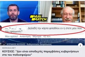 Τώρα ΟΧΙ στην ανάμειξη για την ΚΑΡΤΑ η... στετέ μου;;;/ΕΠΙΚΗ ΑΤΑΚΑ