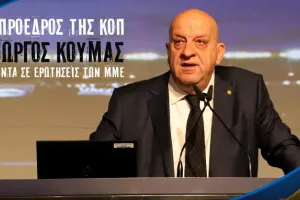 2ο ΜΕΡΟΣ/Οι απαντήσεις του Προέδρου της ΚΟΠ στις ερωτήσεις των ΜΜΕ