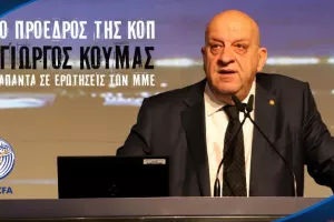 3ο ΜΕΡΟΣ/Οι απαντήσεις του Προέδρου της ΚΟΠ στις ερωτήσεις των ΜΜΕ