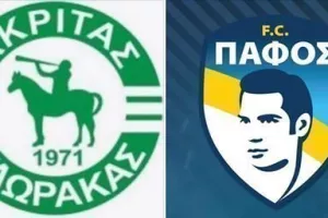 Συνάντηση και... συνεργασία! (Ανακοίνωση)