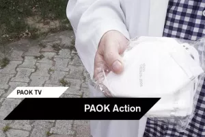 Ο ΠΑΟΚ δίπλα στο Ψυχιατρικό Νοσοκομείο Θεσσαλονίκης (βίντεο)