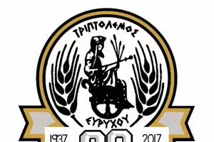 "Το οίκημα θα επαναλειτουργήσει υπό νέα διαχείριση"