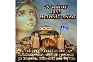 "Θα γυρίσουμε να την ξαναλειτουργήσουμε"