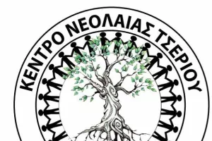 "Εμείς θα δώσουμε τον δικό μας αγώνα για δικαίωση"