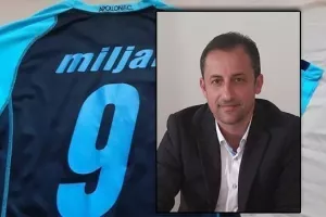 "ΛΙΓΟΙ είχαν την καρδιά, την λεβεντιά σου Miljane" (Ο Πέτρος λέει "αντίο")