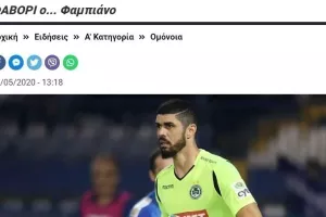 Ομόνοια/Πριν από 3 μέρες!