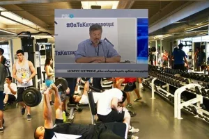 Απάντηση ΚΩΣΤΡΙΚΗ για τις αντιδράσεις-Γυμναστήρια