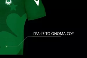 Μέχρι 2 Ιουνίου (Ομόνοια)