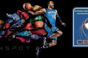 ΕΘΝΙΚΗ ΚΥΠΡΟΥ E-SPORTS/Νέες ημερομηνίες και πληροφορίες