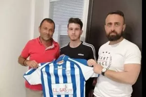 Ακόμα μια συμφωνία