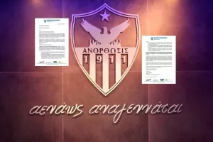 Αυτούσια η επιστολή της Ανόρθωσης στο Υπουργικό