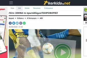 ΚΡΑΤΗΣΤΕ αυτό...