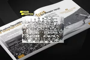 60 χρόνια Α' Εθνικής: Σημείωμα και για ΑΠΟΕΛ