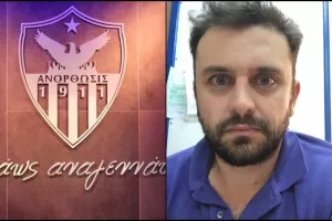 ΑΝΑΡΤΗΣΗ Α. Πουλλαϊδη/"Τι αποφασίζει η ΚΟΠ; / Κυπριακό Ποδόσφαιρο εναντίων ΟΛΩΝ!"