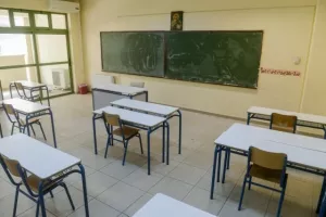 ΜΠΑΧΑΛΟ!