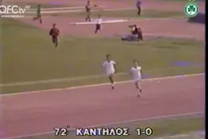 Ομόνοια/Στιγμιότυπα... με γκολ νίκης από Κάντηλο