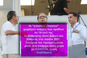ΚΤΥΠΗΜΑ Ντίμη Κίρζη για... αύξηση