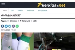 Μισό πρωτάθλημα;