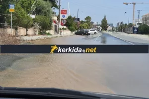 Μεγάλη διαρροή νερού στη Λεμεσό (φώτος/βίντεο)