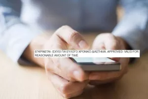 1 εκατομμύριο και... βάλε
