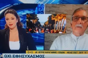 Η ΦΩΤΟ από Λεμεσό που εξόργισε τον Δρ. Καραγιάνννη: "Πώς το ανέχθηκε η Αστυνομία;"