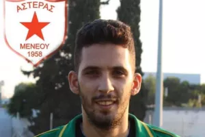 "Είσαι ο άνθρωπός μας, και ο πολυθεσίτης μας"
