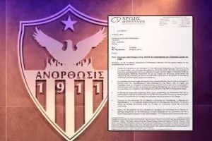ΕΠΙΣΤΟΛΗ Ανόρθωσης στην ΚΟΠ/Ενημέρωση και στην UEFA