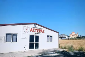"Ο στόχος μας... ο φόβος σας"