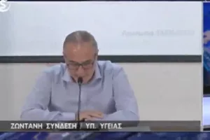 "Να περιοριζόμαστε σε στενό κύκλο" (Δρ. Λοΐζου) 