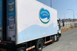 (Φώτος) Ευχαριστίες από την ΑΕΛ 