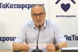 "Ο αριθμός των νοσηλευόμενων είναι με διαφορά ο μικρότερος των τελευταίων 50 ημερών" (Δρ. Λοΐζου)