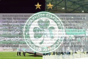 Ειδική αναφορά στον ΛΑΟ - “Μας περιμένουν μεγάλες στιγμές”