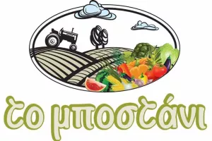 Ευχαριστίες για την προσφορά/ΑΕΛ