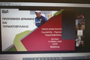 Επιτυχημένο το σεμινάριο του Νίκου Κωνσταντινίδη (φώτος)