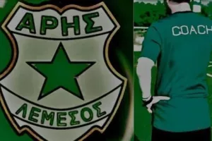 Ακαδημία Άρης/Το νέο προπονητικό επιτελείο