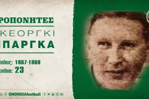 (ΟΜΟΝΟΙΑ) Ο άνθρωπος που άλλαξε ριζικά την καριέρα του Σωτήρη Καϊάφα