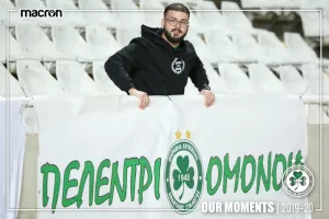 Ομόνοια - Πελέντρι
