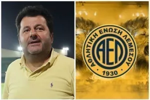 Ανακοίνωσε DEAL η ΑΕΛ!