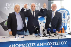ΟΛΗ η Ανόρθωση