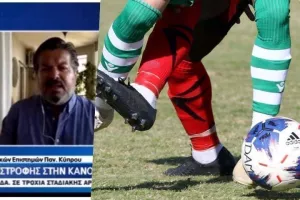 "Με μικρές διαφοροποιήσεις μπορεί να γίνει η διεξαγωγή των αγώνων” (Δρ.Κωστρίκης)