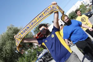 ΑΦΕΝΤΙΚΟ...