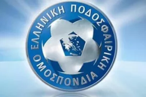 ΕΠΟ/ Όπου δεν υπάρχουν Κυπελλούχοι για τα τοπικά Κύπελλα θα βγαίνουν με κλήρωση