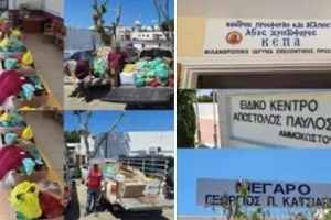 Συγχαίρει τους οπαδούς της