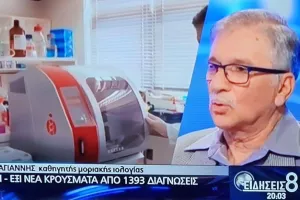 Δρ. Καραγιάννης/ "Εάν δεν ξεπεράσουν τα 10-12 κρούσματα ανά ήμερα, δεν βλέπω να υπάρχει ανησυχία"