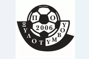 Συγχαίρει Καρμιώτισσα και Ερμή