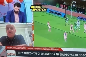 ΣΗΜΑΝΤΙΚΕΣ τοποθετήσεις/ "Συγκοινωνούντα δοχεία οι γραβατωμένοι του ποδοσφαίρου με τον υπόκοσμο"