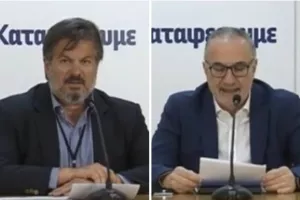 ΕΞΕΛΙΞΗ με Κωστρίκη και Λοΐζου