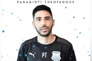 Ευχές από Απόλλωνα